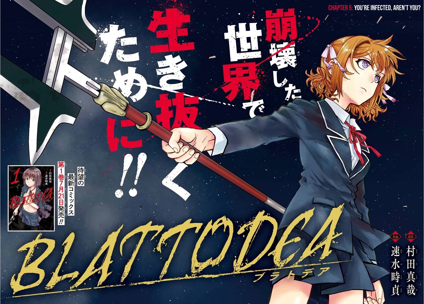 Blattodea chapter 5 page 3