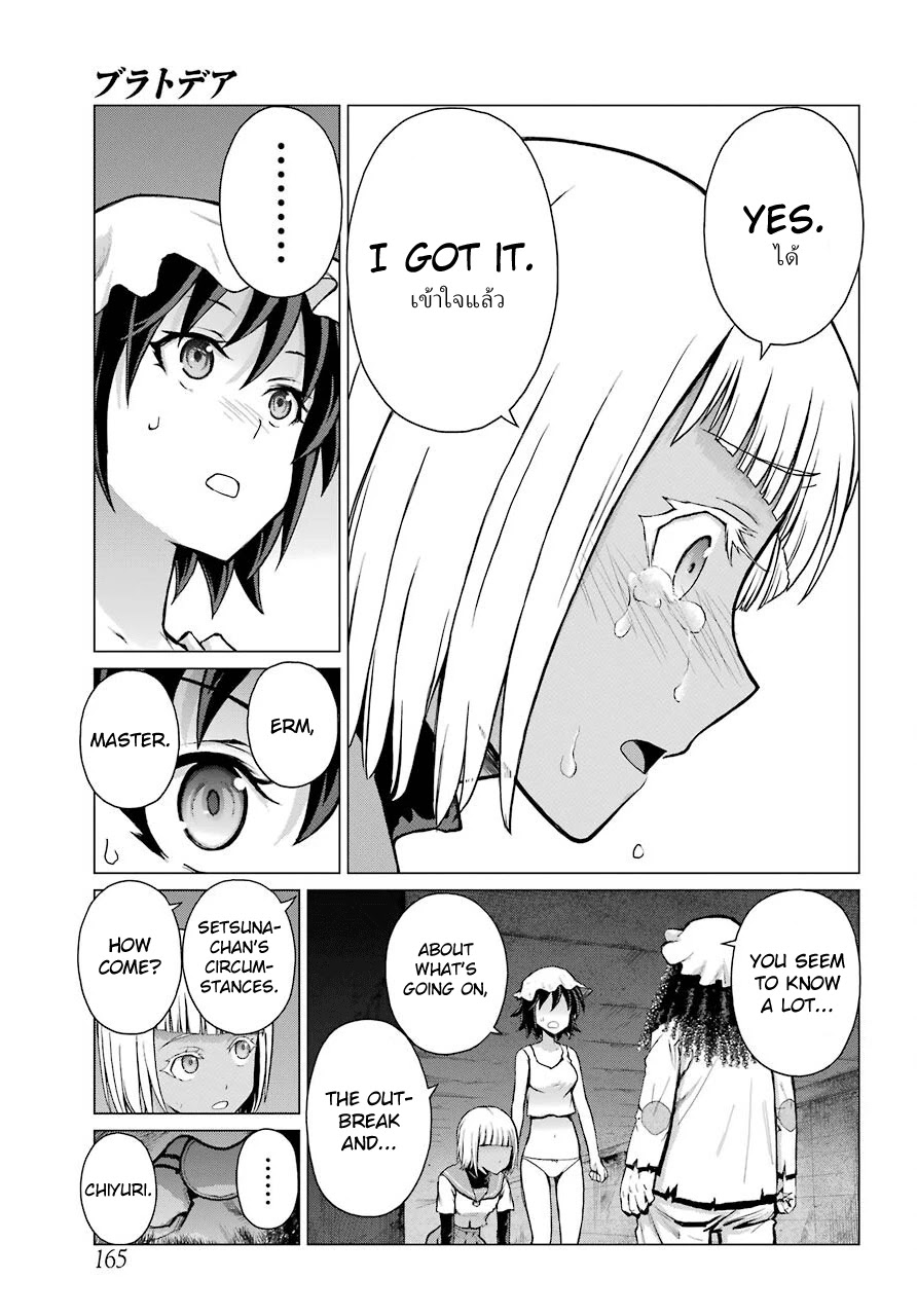 Blattodea chapter 6 page 16