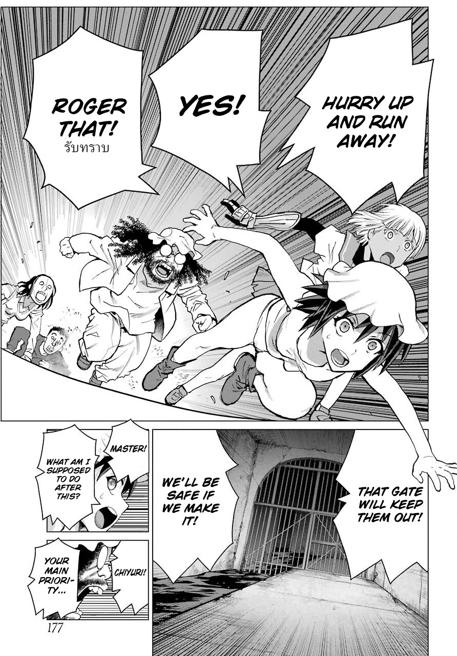 Blattodea chapter 6 page 27