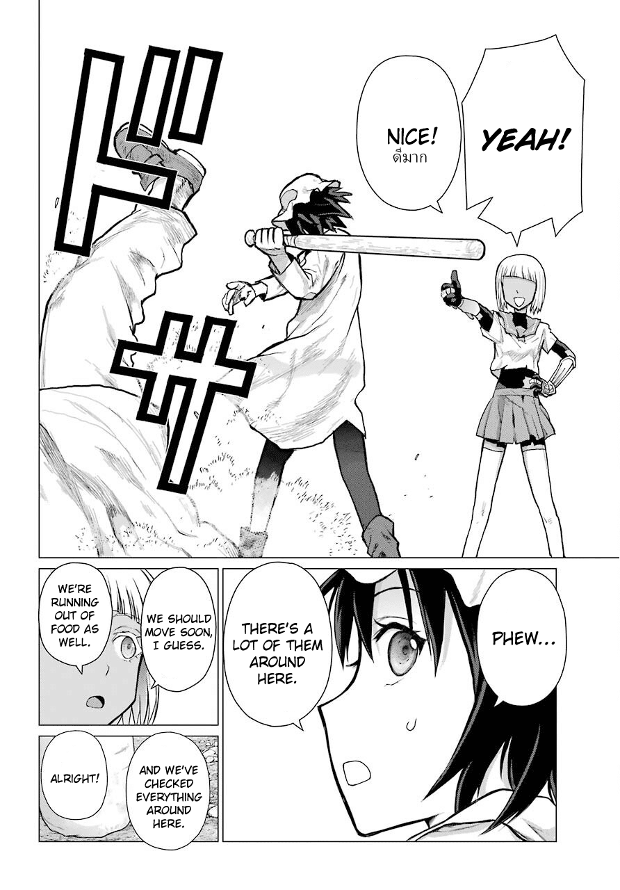 Blattodea chapter 8 page 11