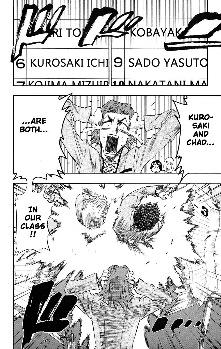 Bleach chapter 107.5 page 7