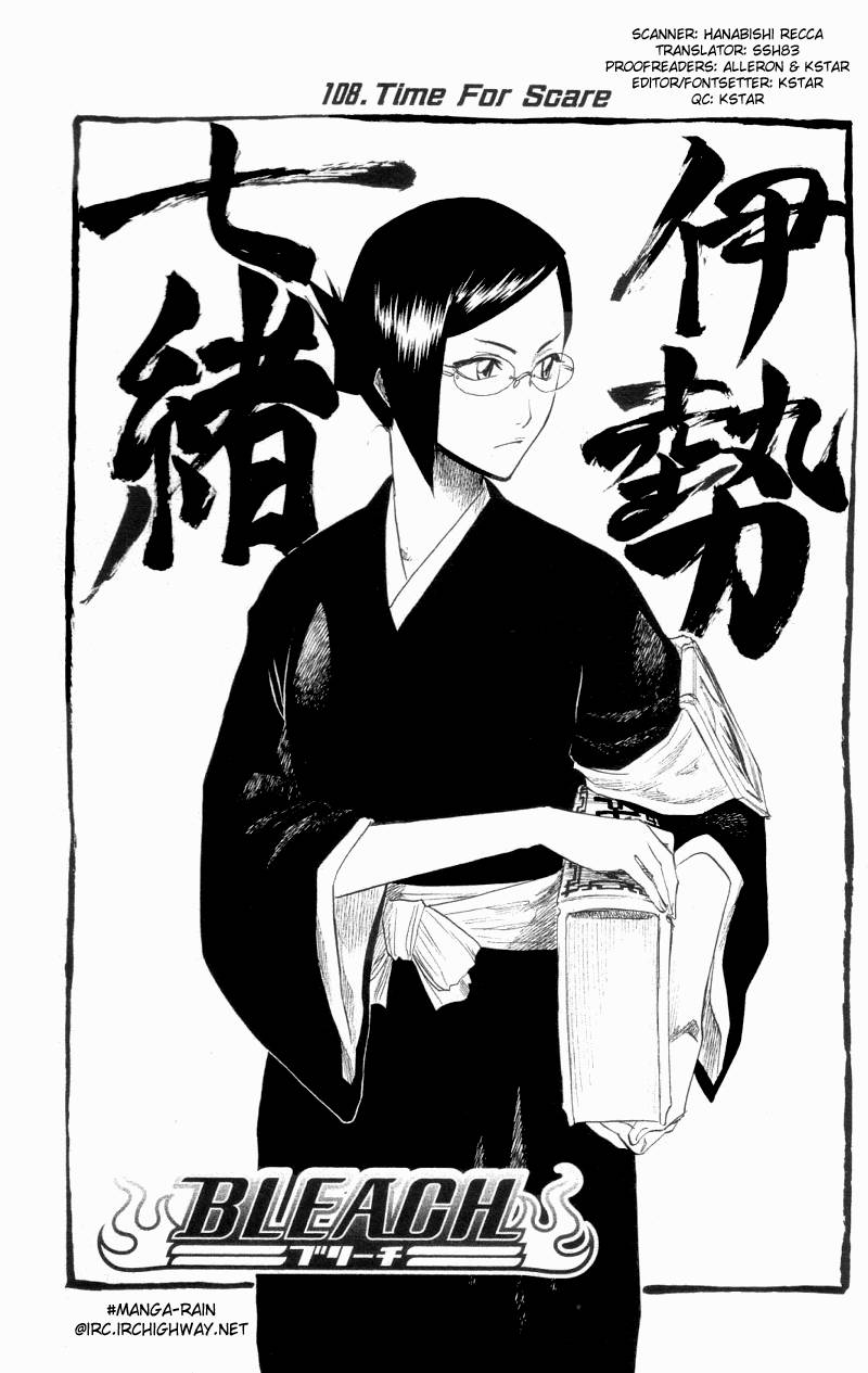 Bleach chapter 108 page 12