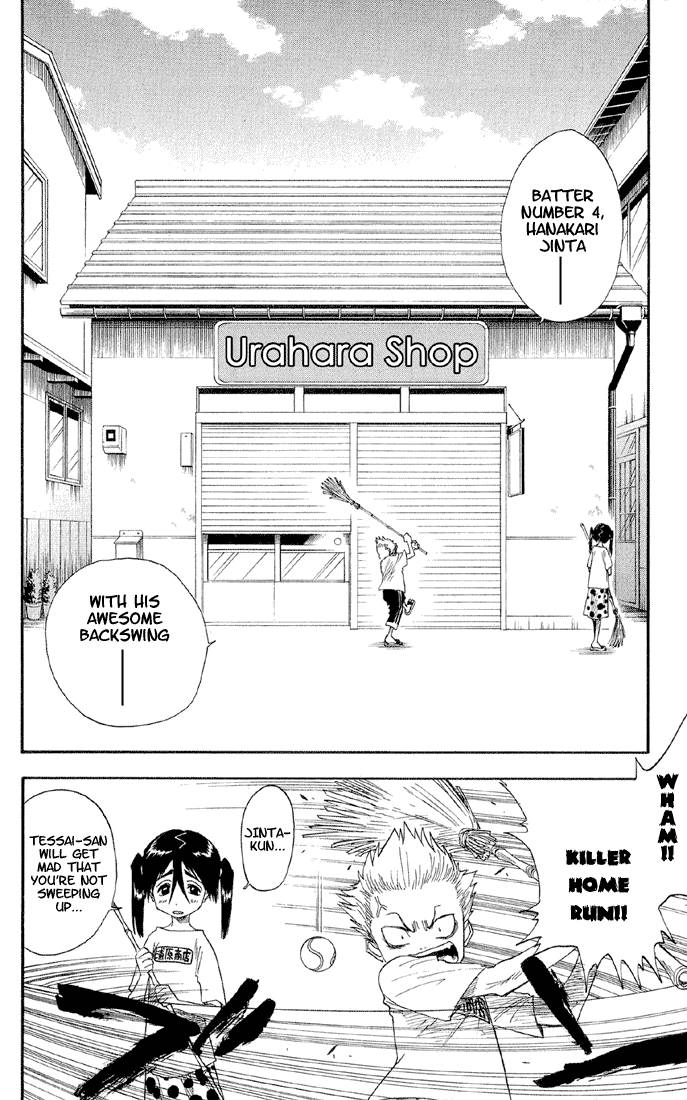 Bleach chapter 13 page 5