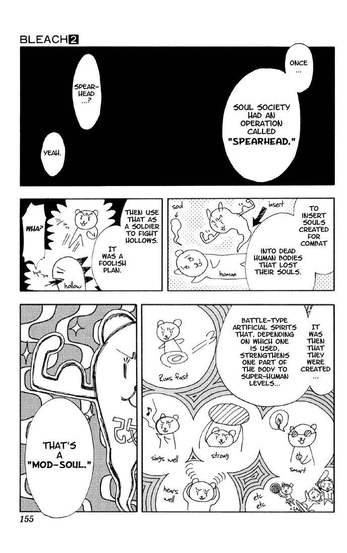 Bleach chapter 15 page 9