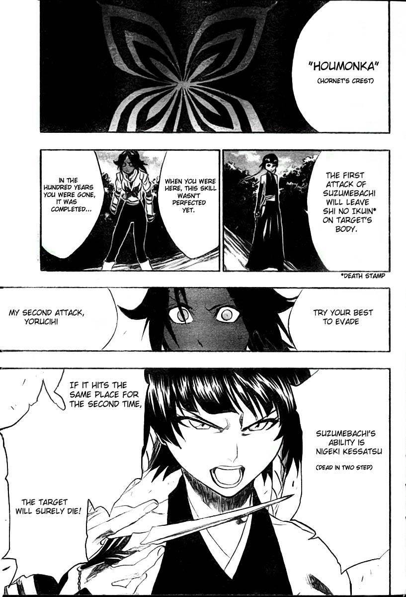 Bleach chapter 158 page 3