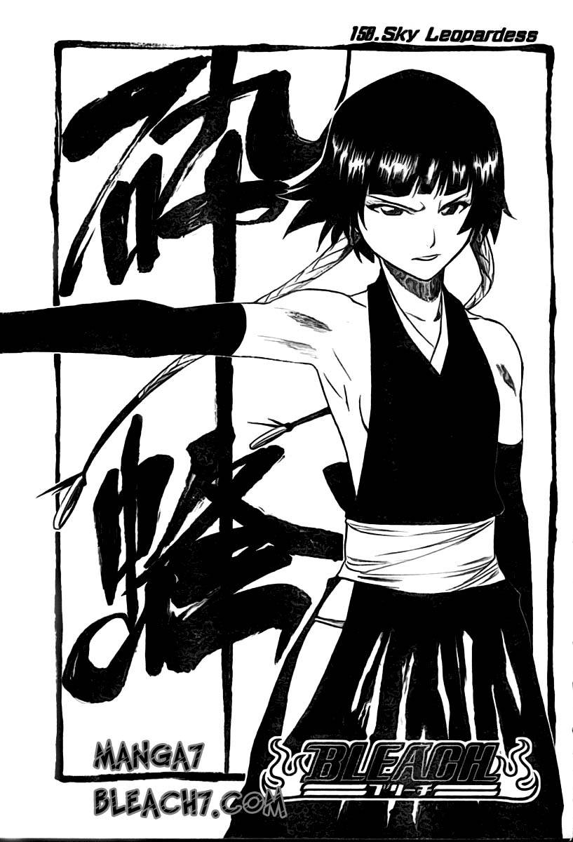 Bleach chapter 158 page 5