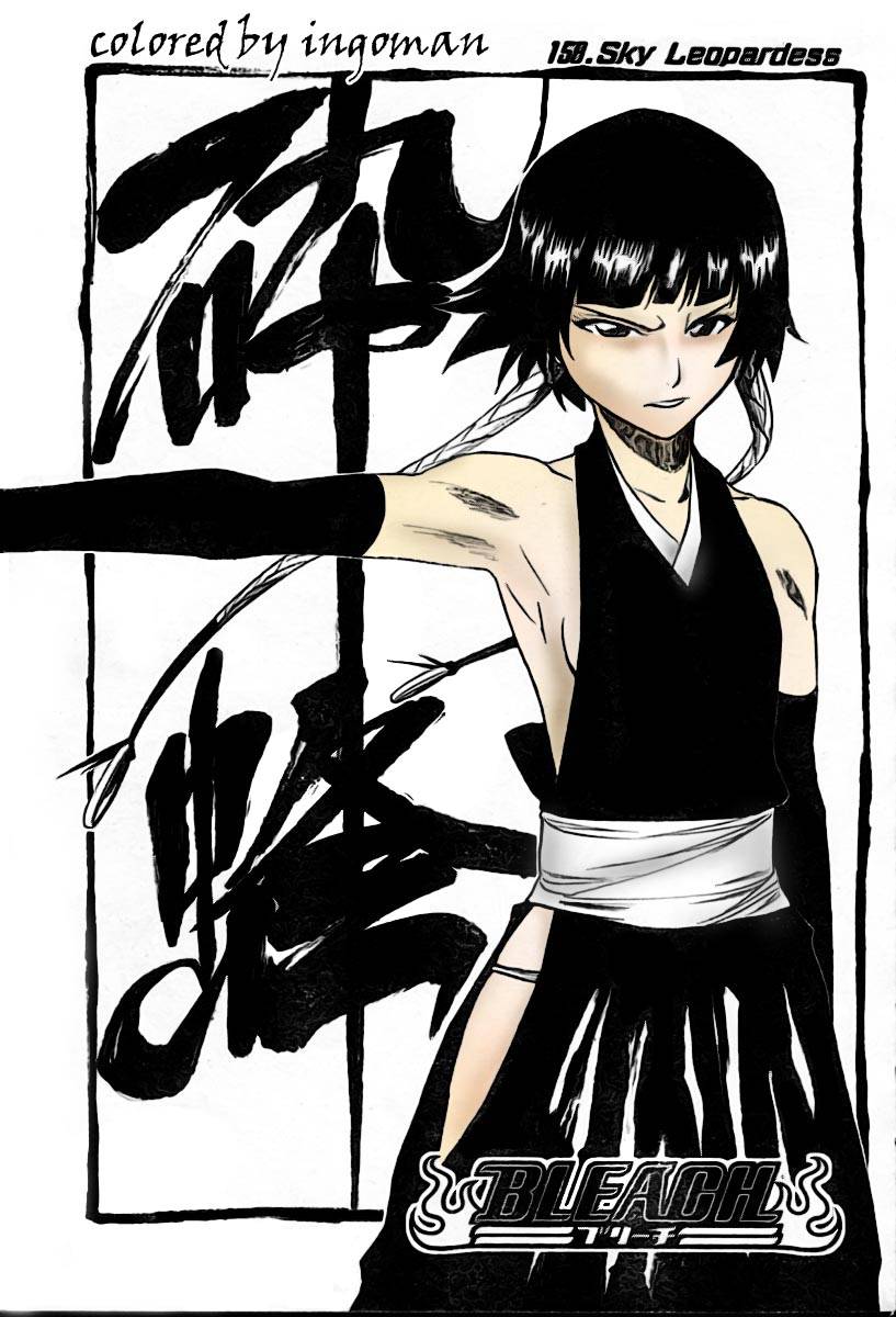 Bleach chapter 158 page 6