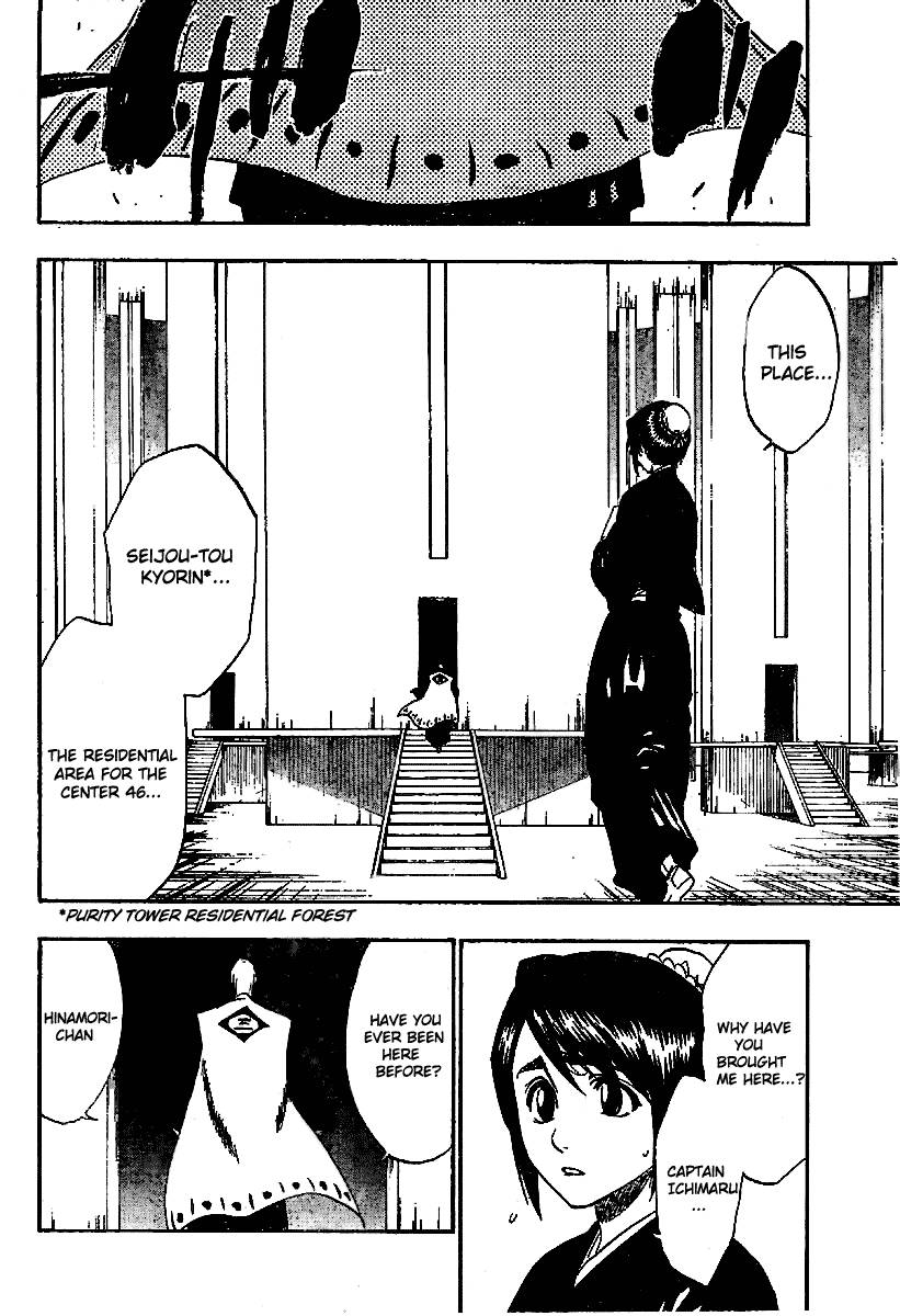Bleach chapter 169 page 12
