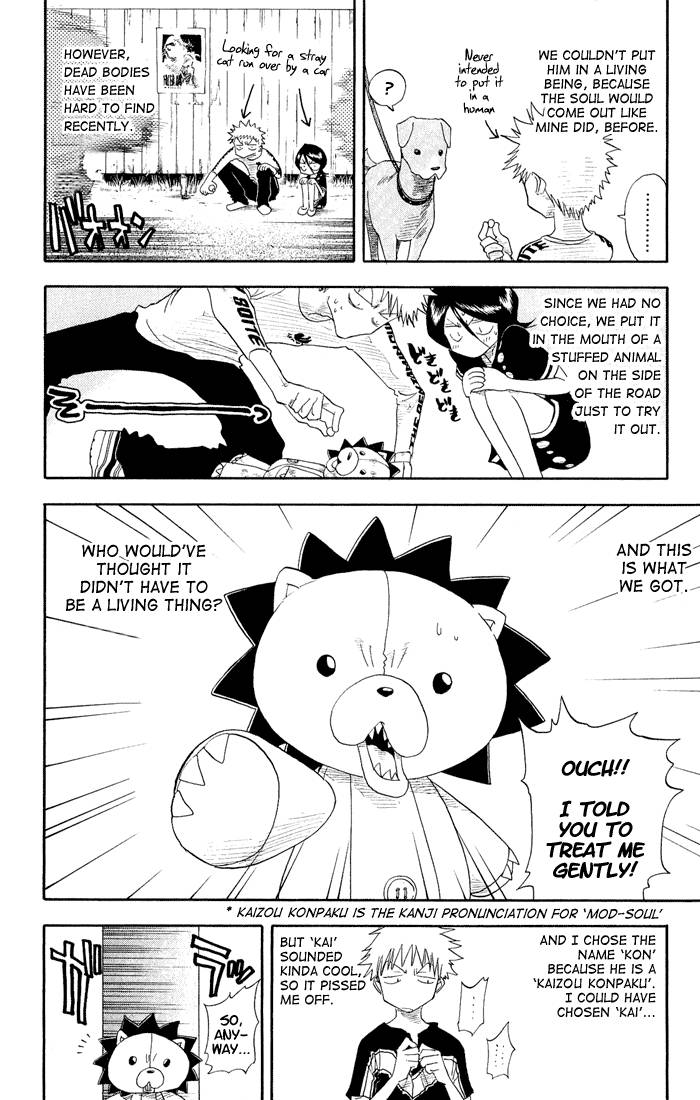 Bleach chapter 17 page 6