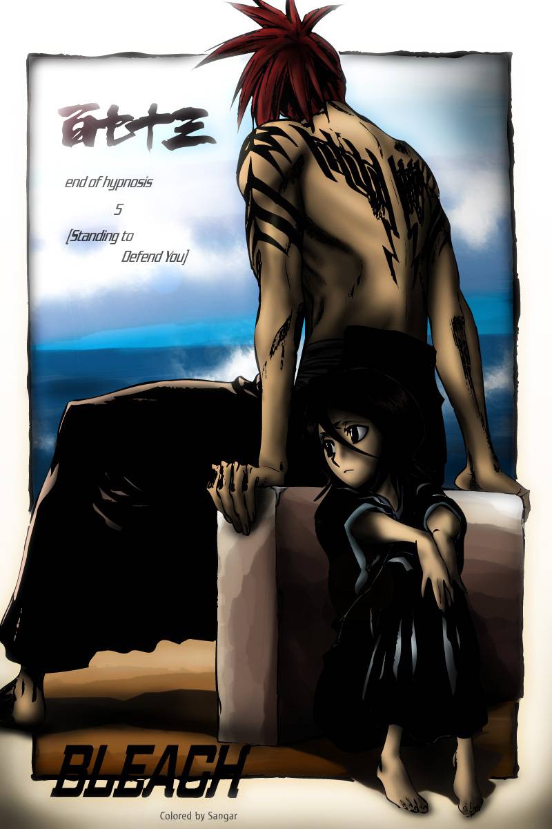 Bleach chapter 173 page 4