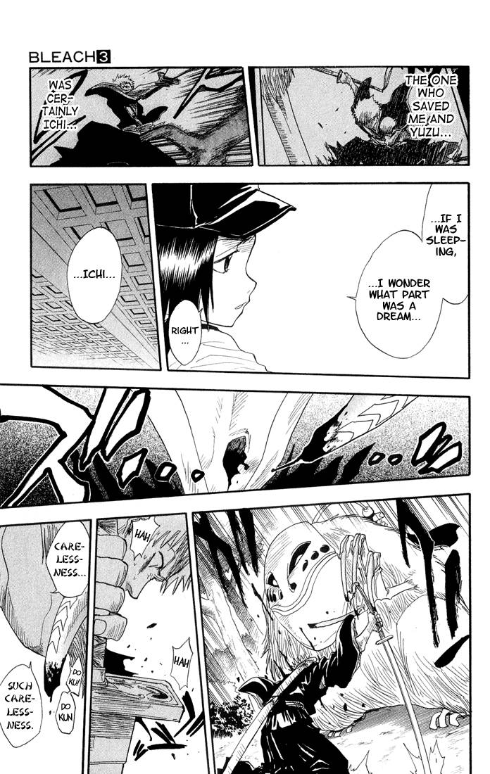 Bleach chapter 22 page 17