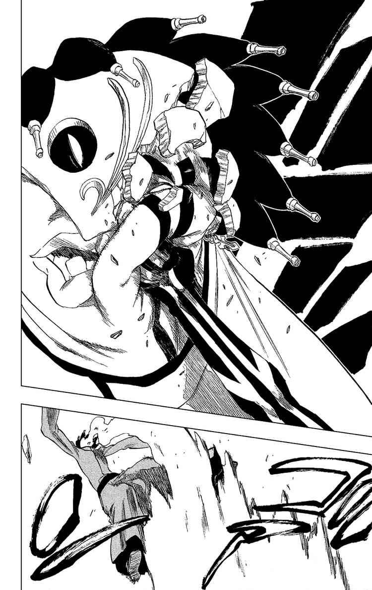 Bleach chapter 242 page 15