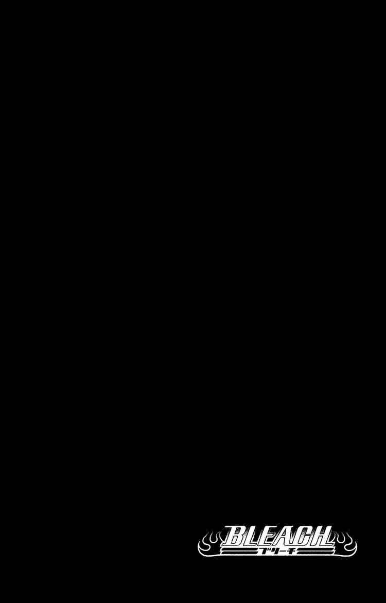 Bleach chapter 265 page 2
