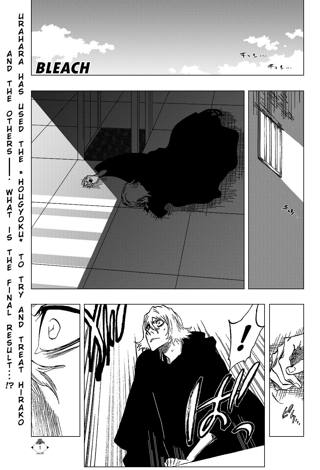 Bleach chapter 315.12 page 4