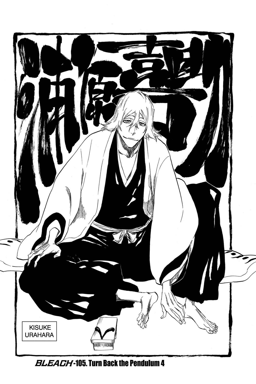 Bleach chapter 315.5 page 73