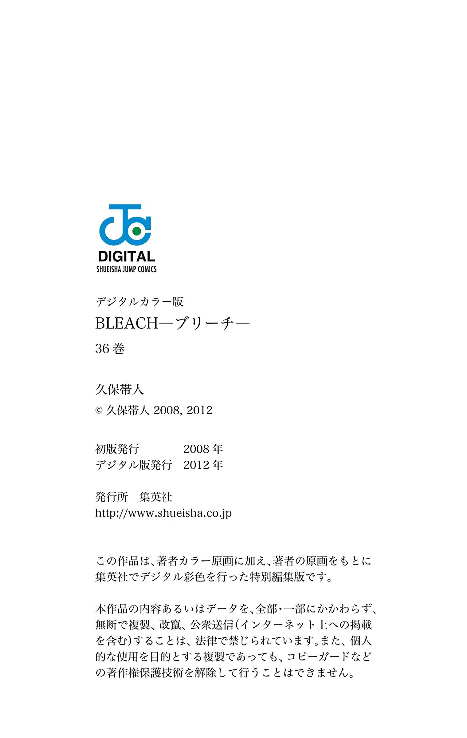 Bleach chapter 315.9 page 21