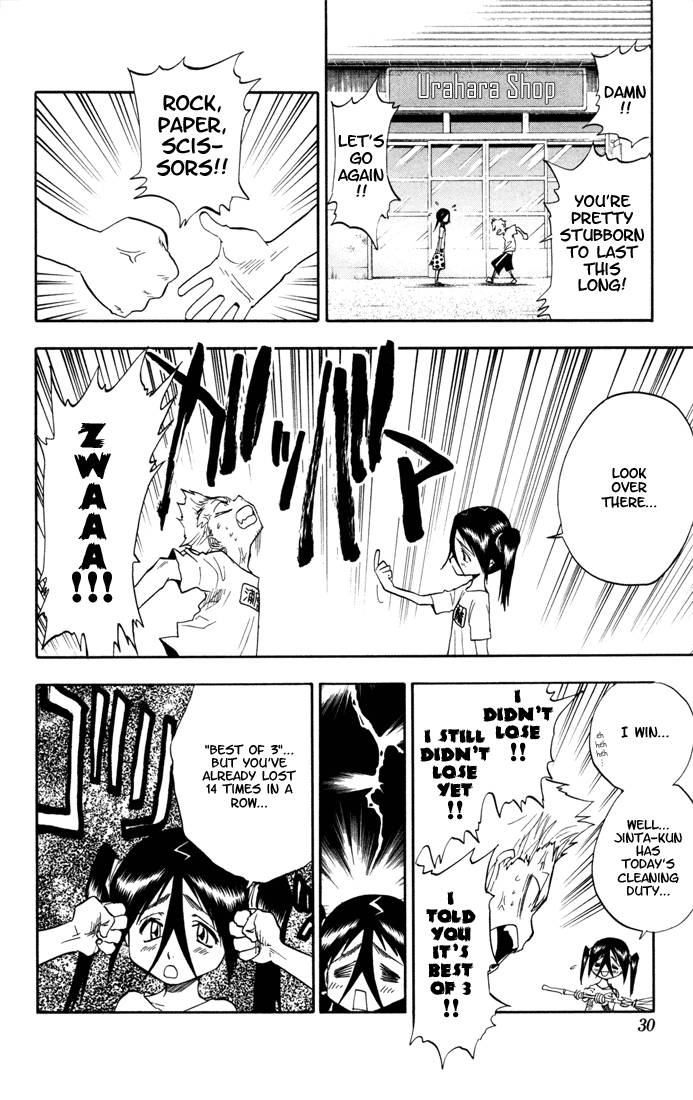 Bleach chapter 36 page 3