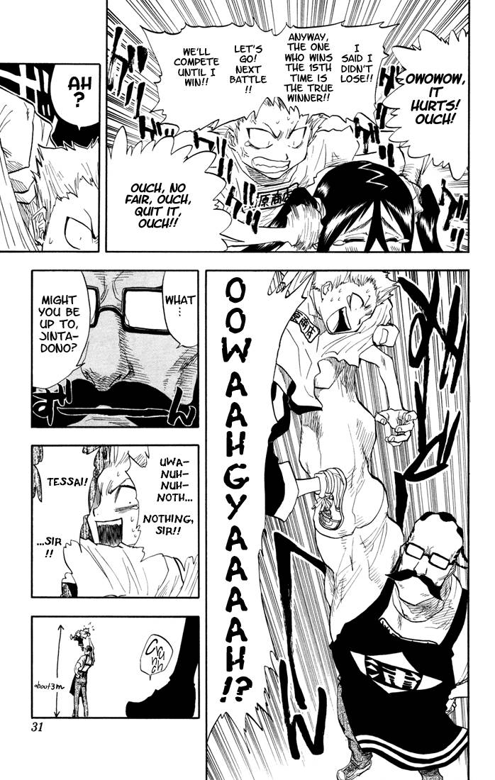 Bleach chapter 36 page 4