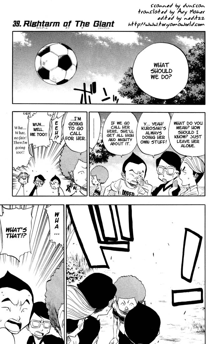 Bleach chapter 39 page 1