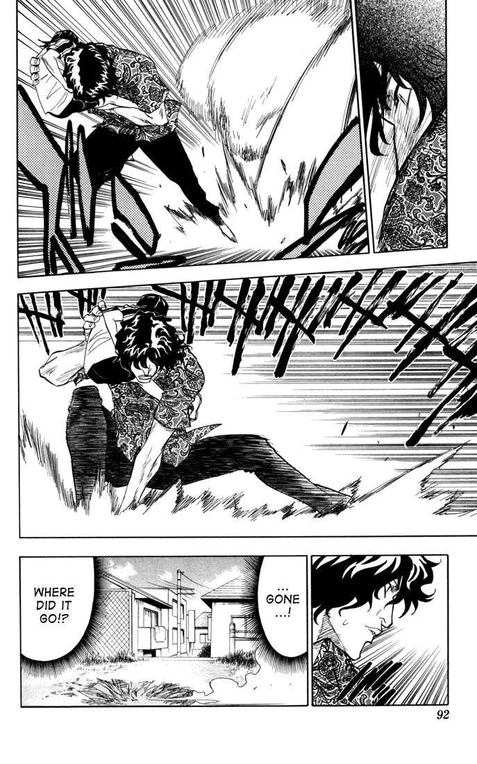 Bleach chapter 39 page 6