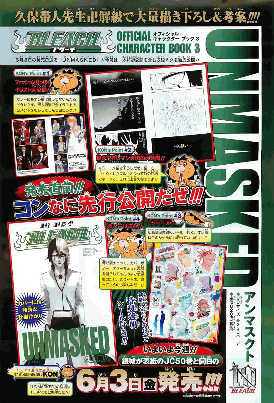 Bleach chapter 449 page 3