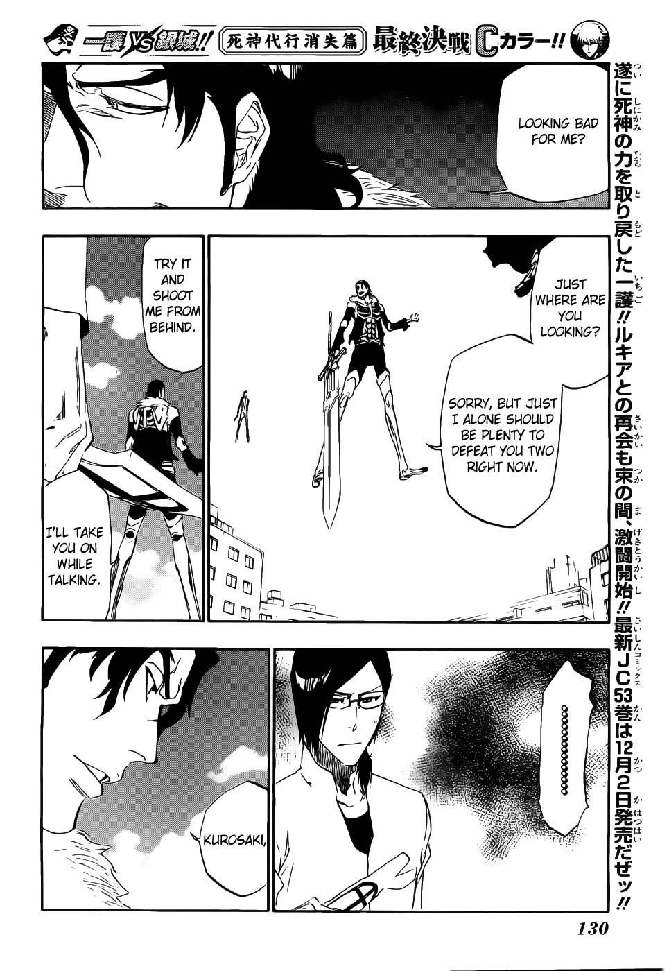 Bleach chapter 474 page 6