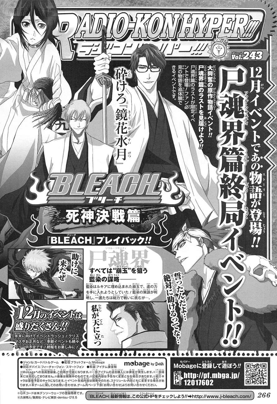 Bleach chapter 607 page 1