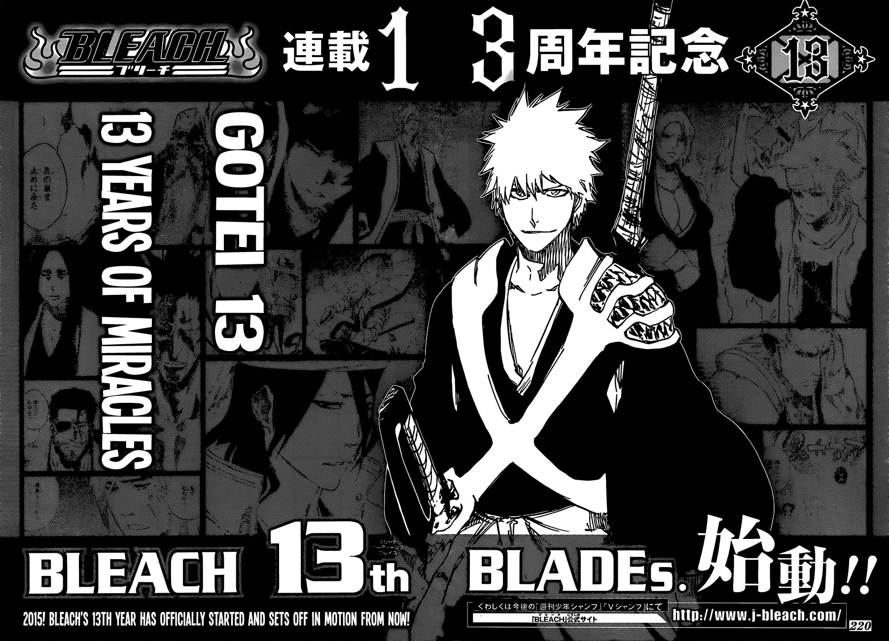 Bleach chapter 613 page 16