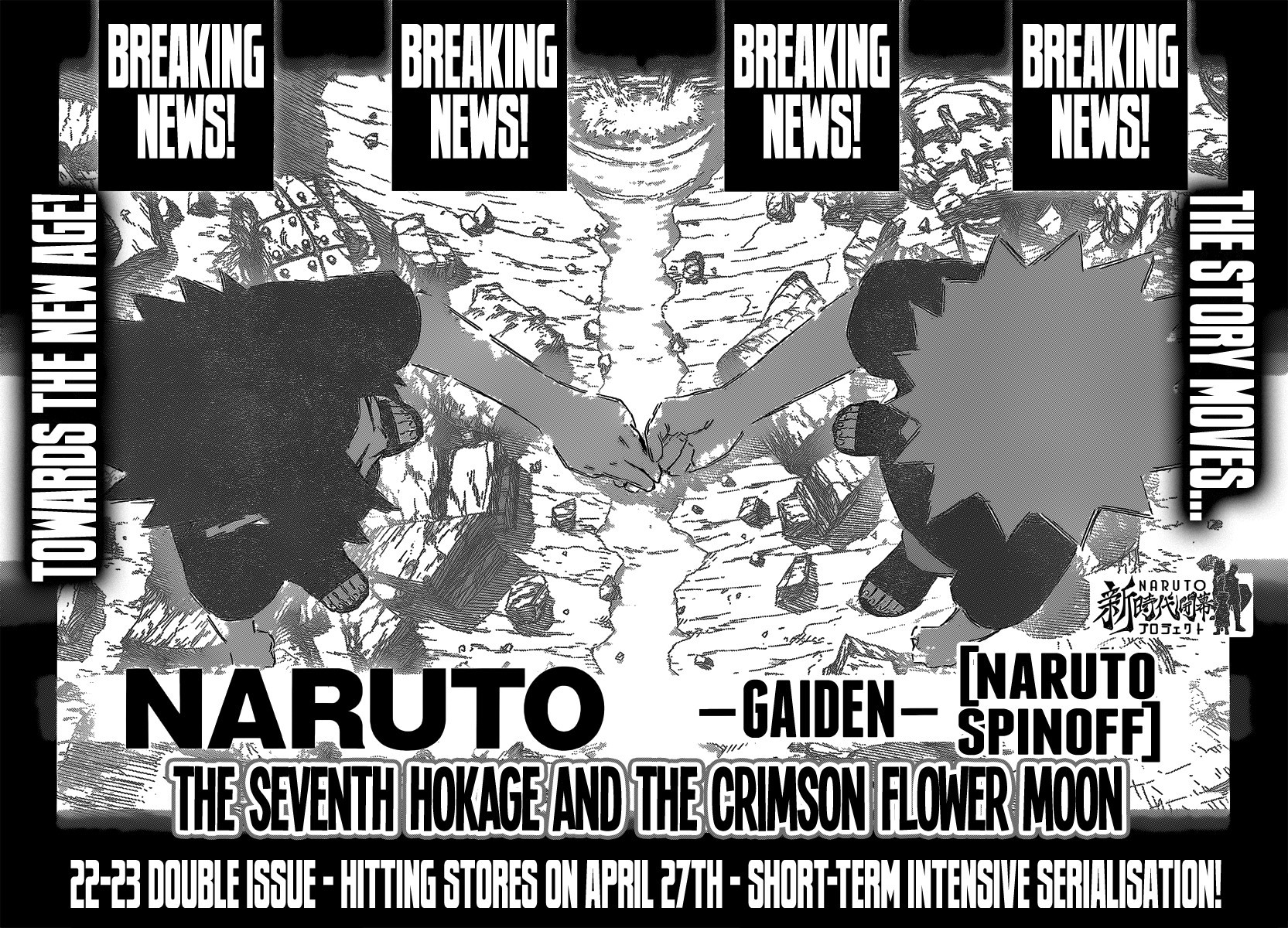 Bleach chapter 621 page 19