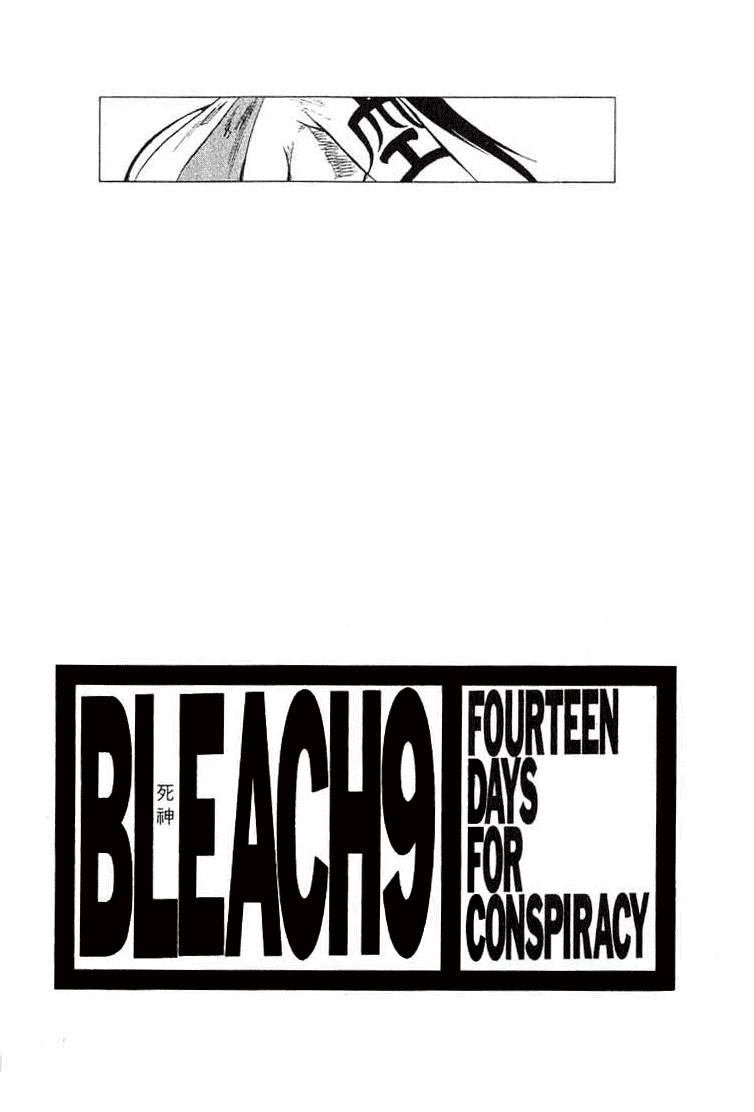 Bleach chapter 71 page 1