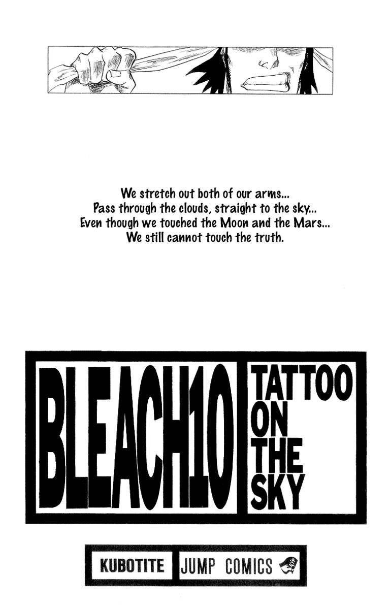 Bleach chapter 80 page 1