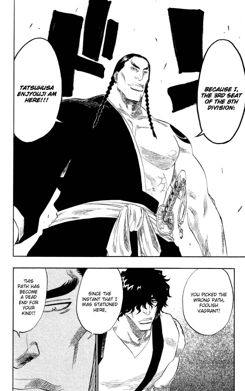 Bleach chapter 105 page 12