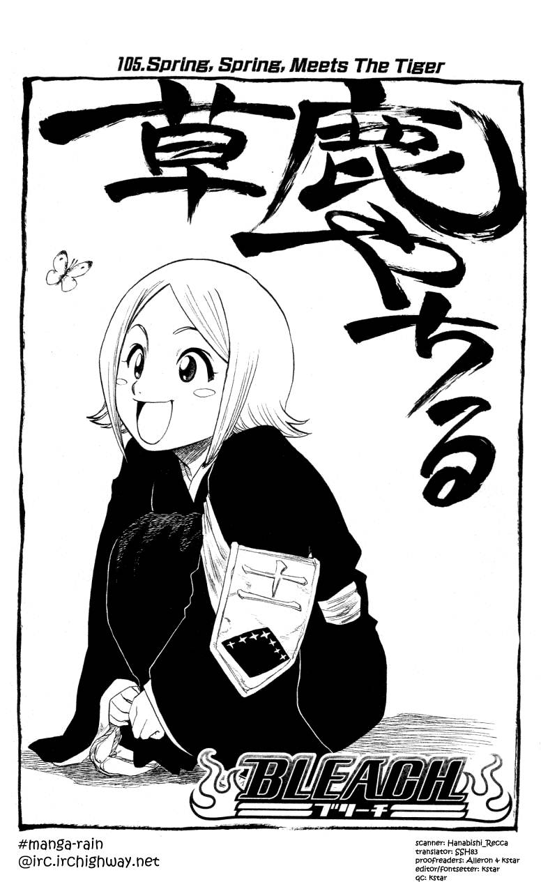Bleach chapter 105 page 9