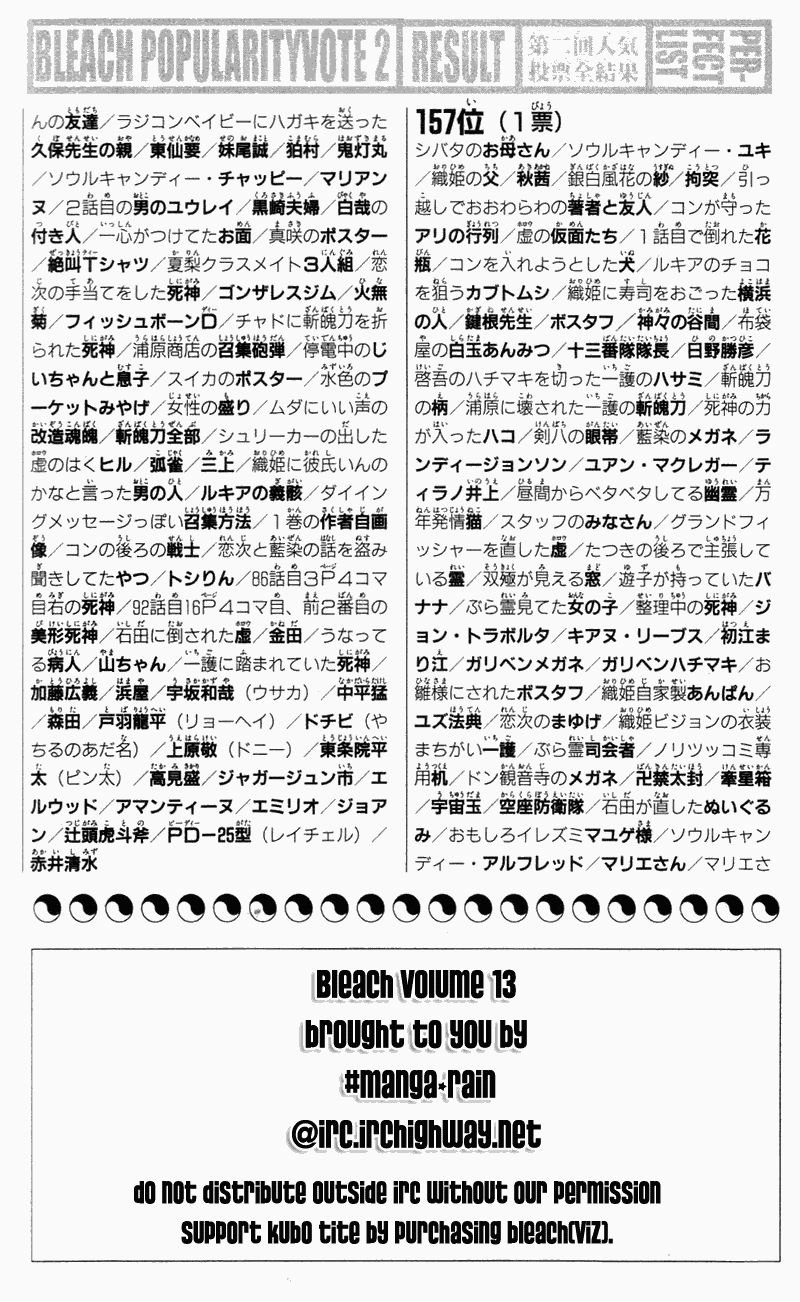 Bleach chapter 115.5 page 9