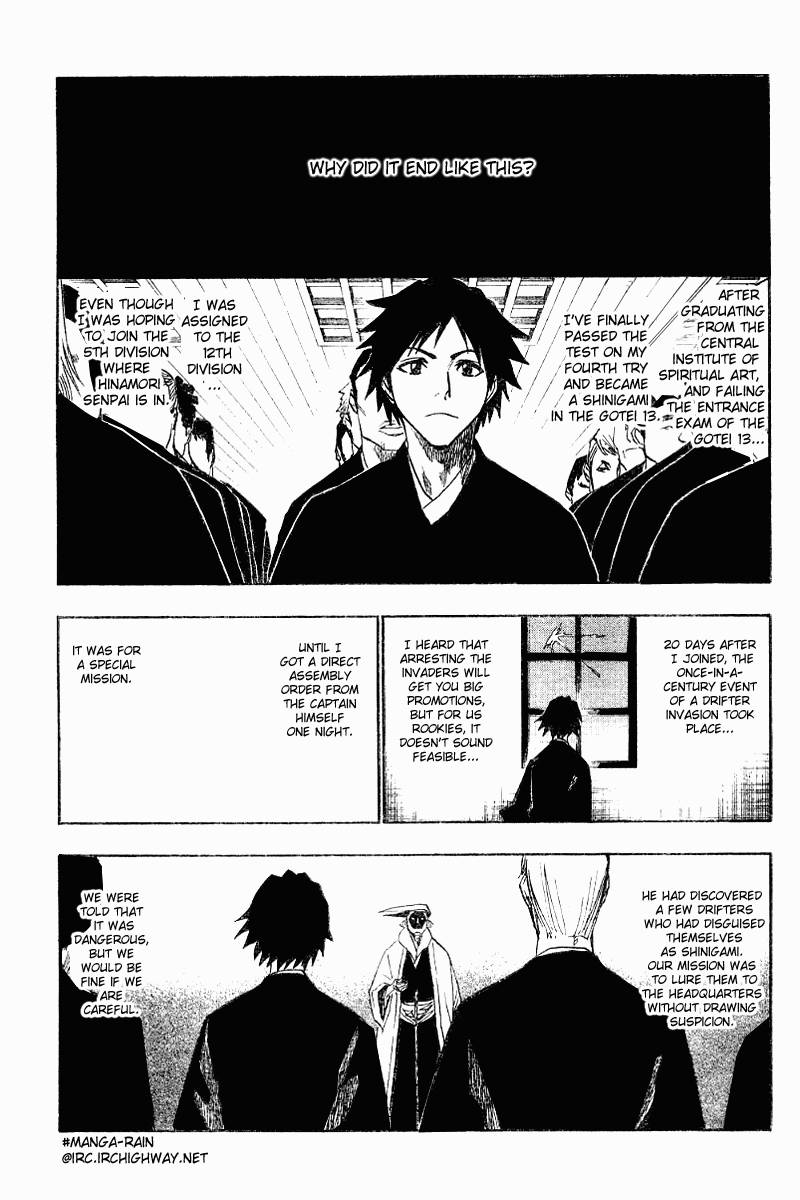 Bleach chapter 121 page 1