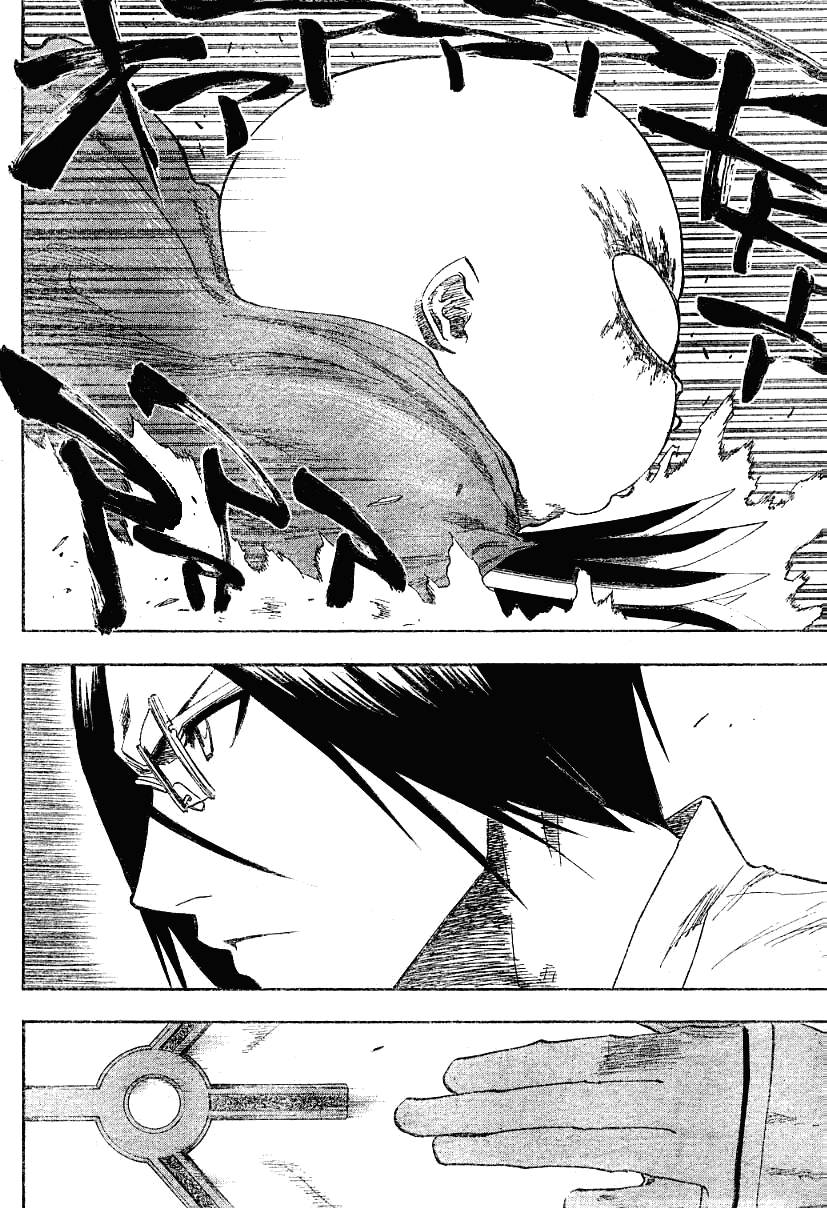 Bleach chapter 125 page 17