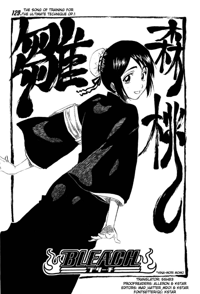 Bleach chapter 129 page 6