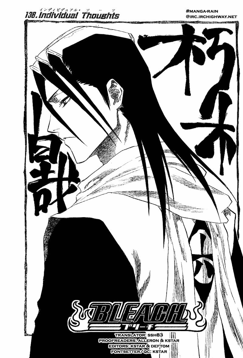 Bleach chapter 138 page 3