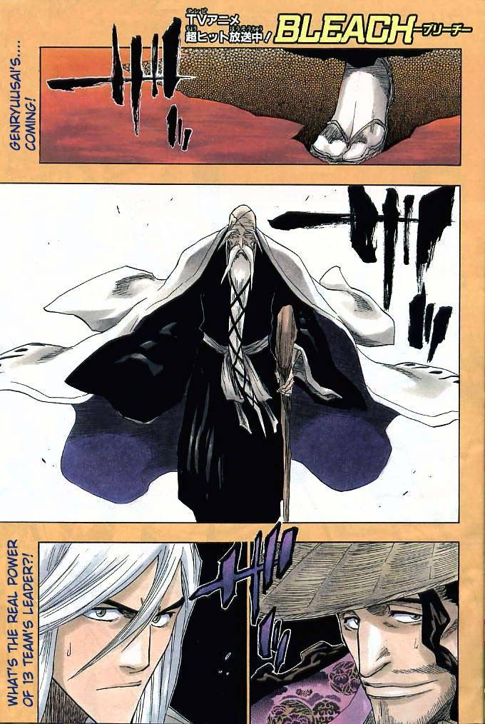 Bleach chapter 155 page 1