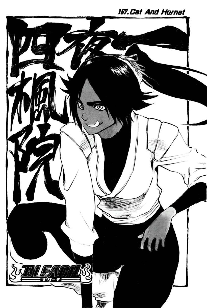 Bleach chapter 157 page 5