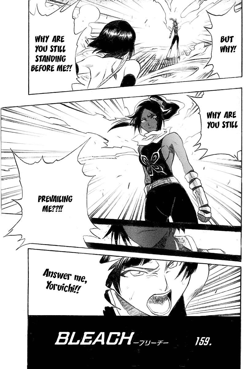 Bleach chapter 159 page 6