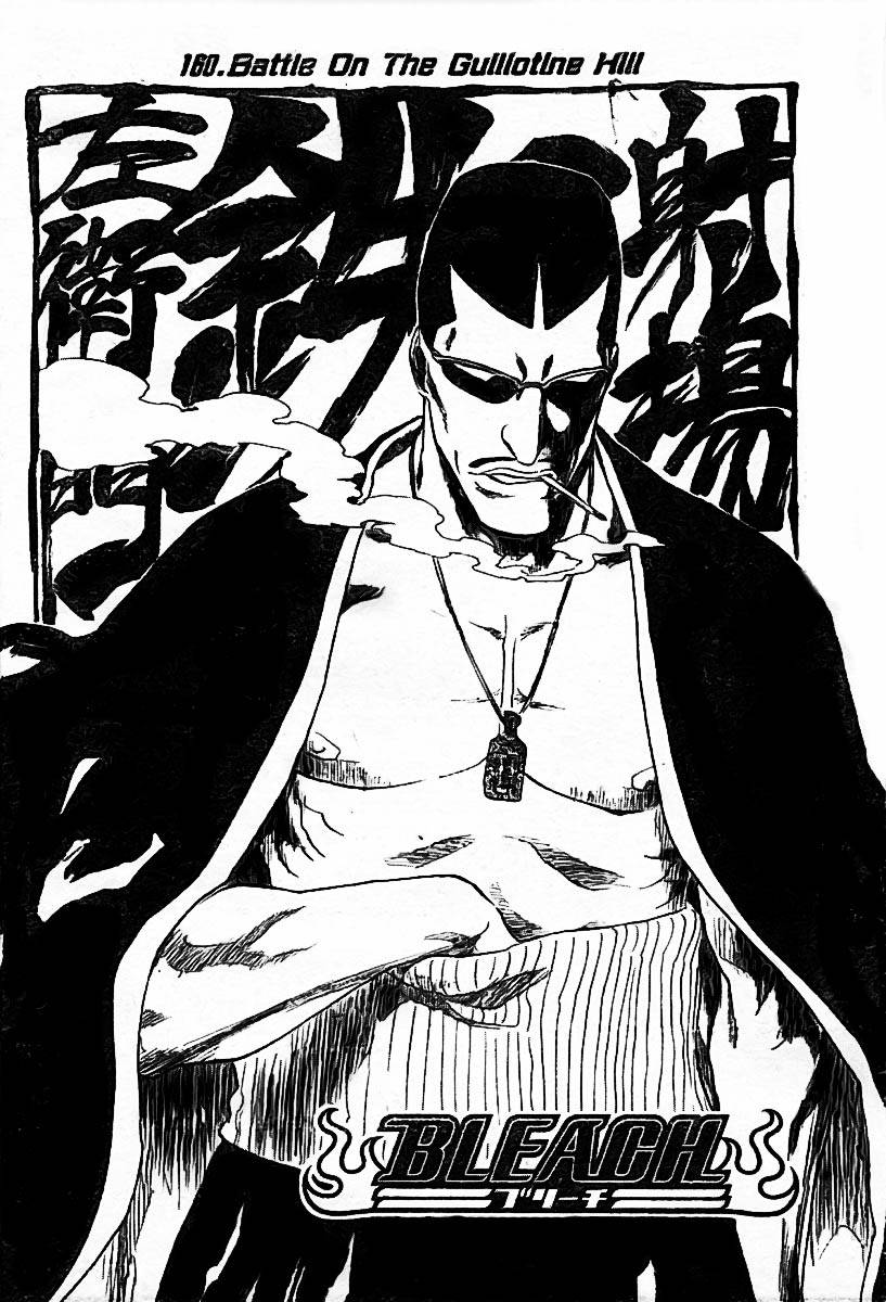 Bleach chapter 160 page 7