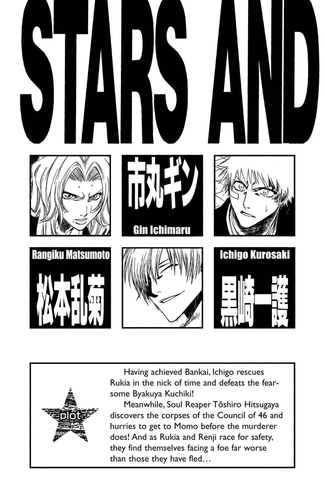 Bleach chapter 168.5 page 5