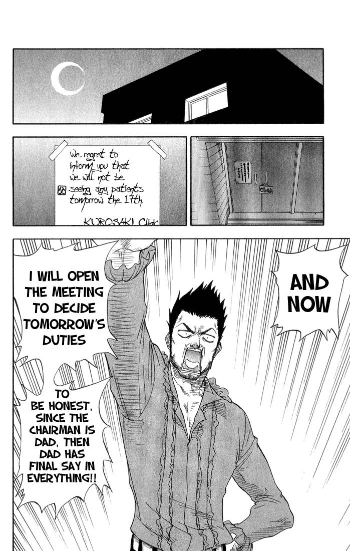 Bleach chapter 17 page 16