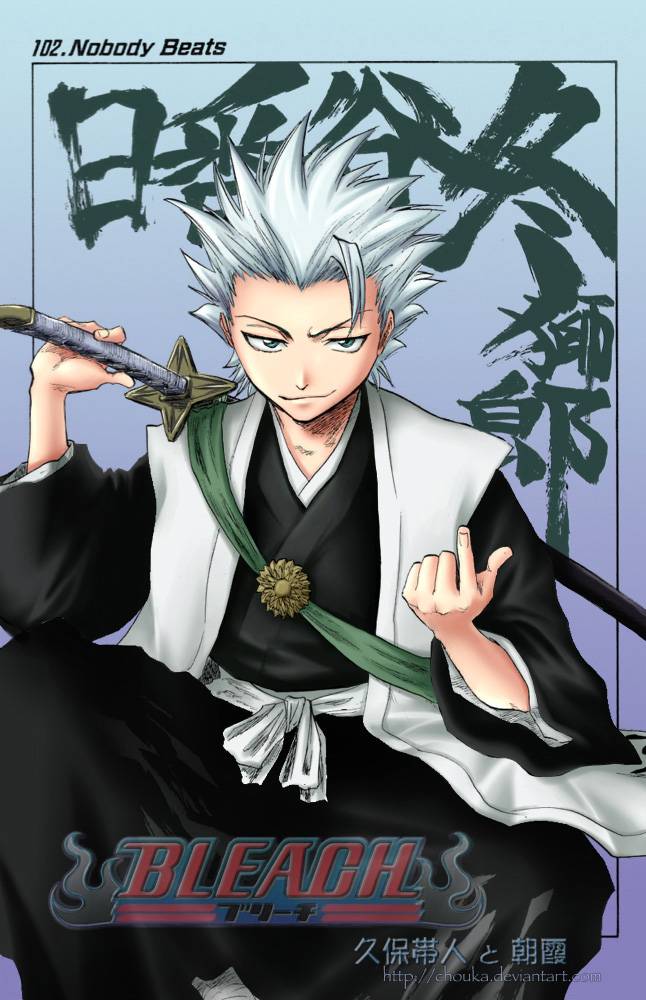 Bleach chapter 176 page 1