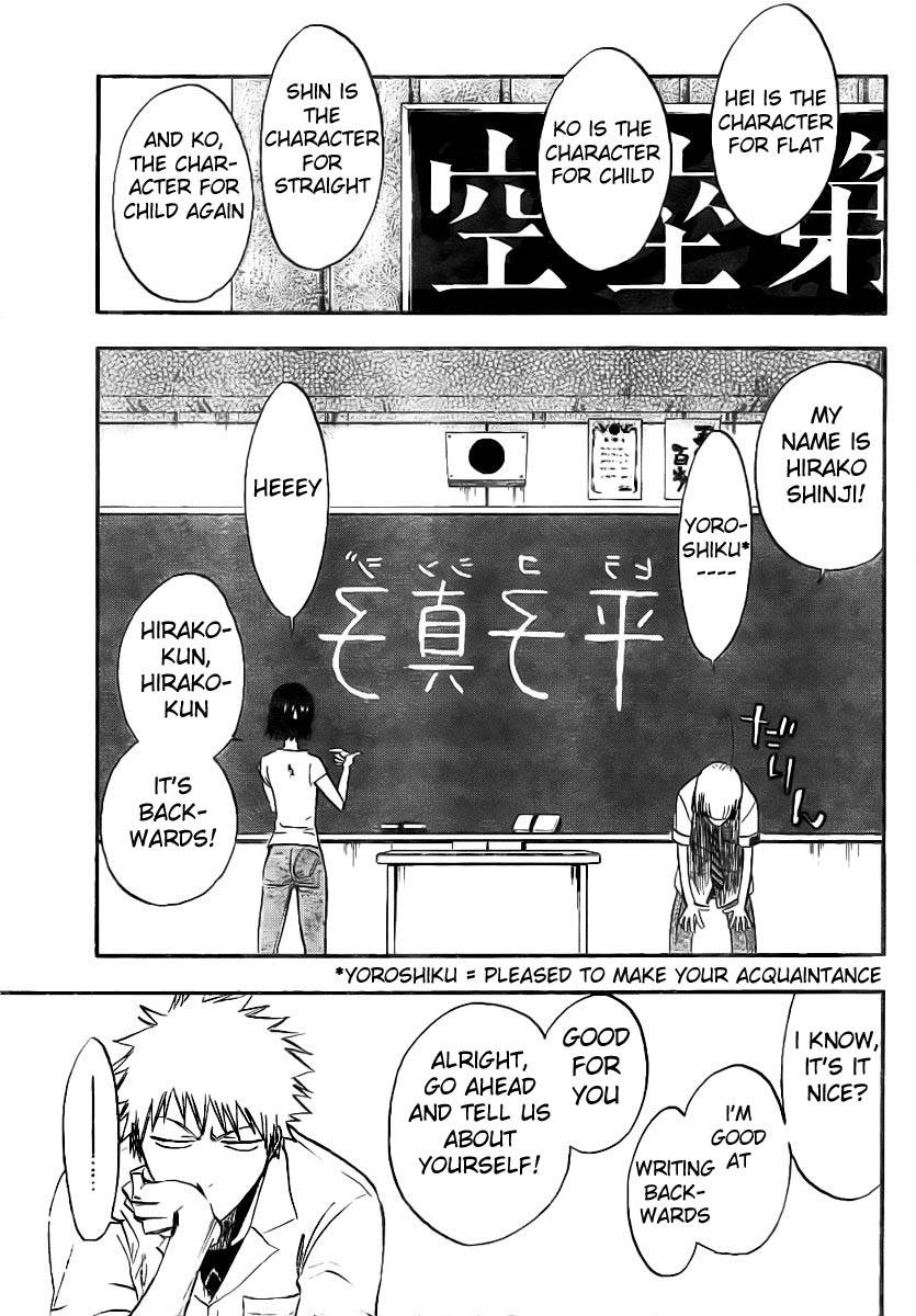 Bleach chapter 184 page 4