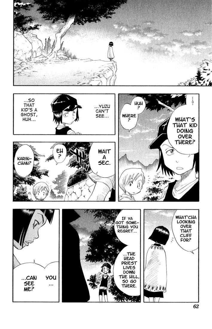 Bleach chapter 19 page 18