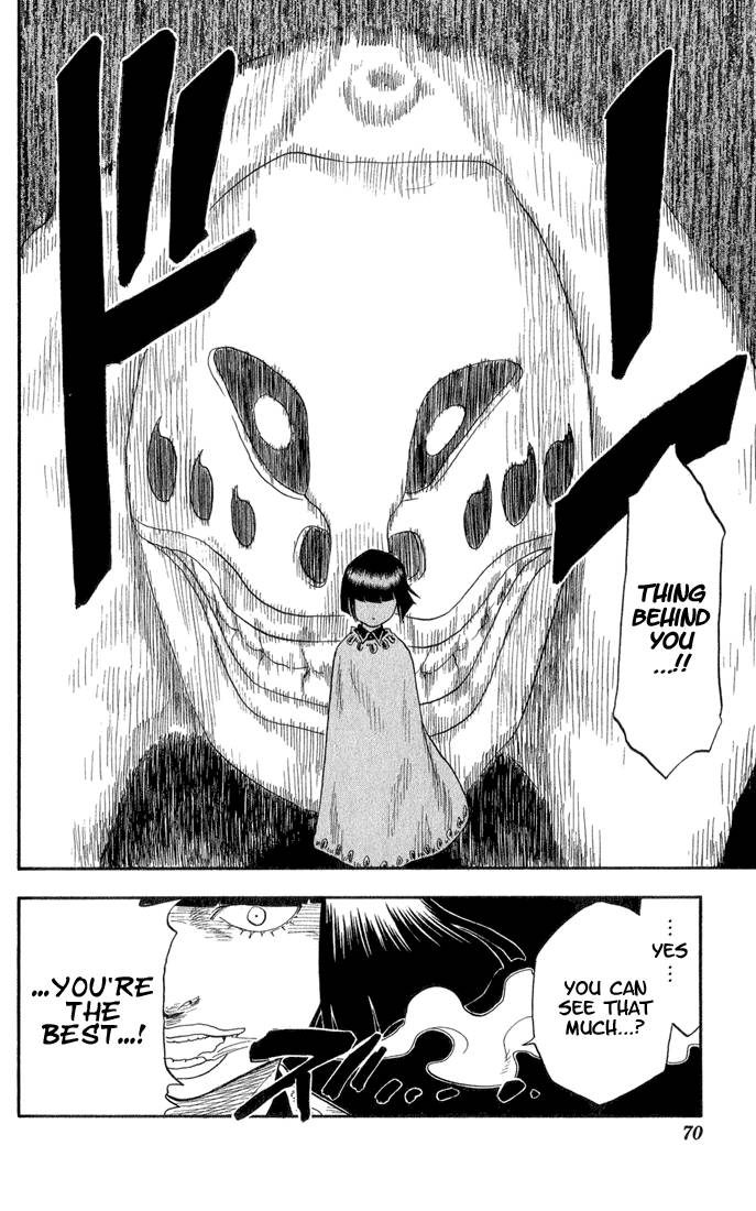 Bleach chapter 20 page 6