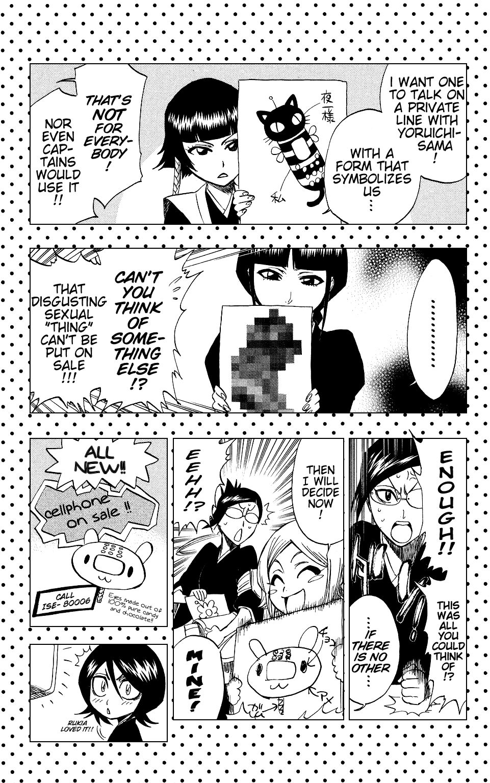 Bleach chapter 205.2 page 13