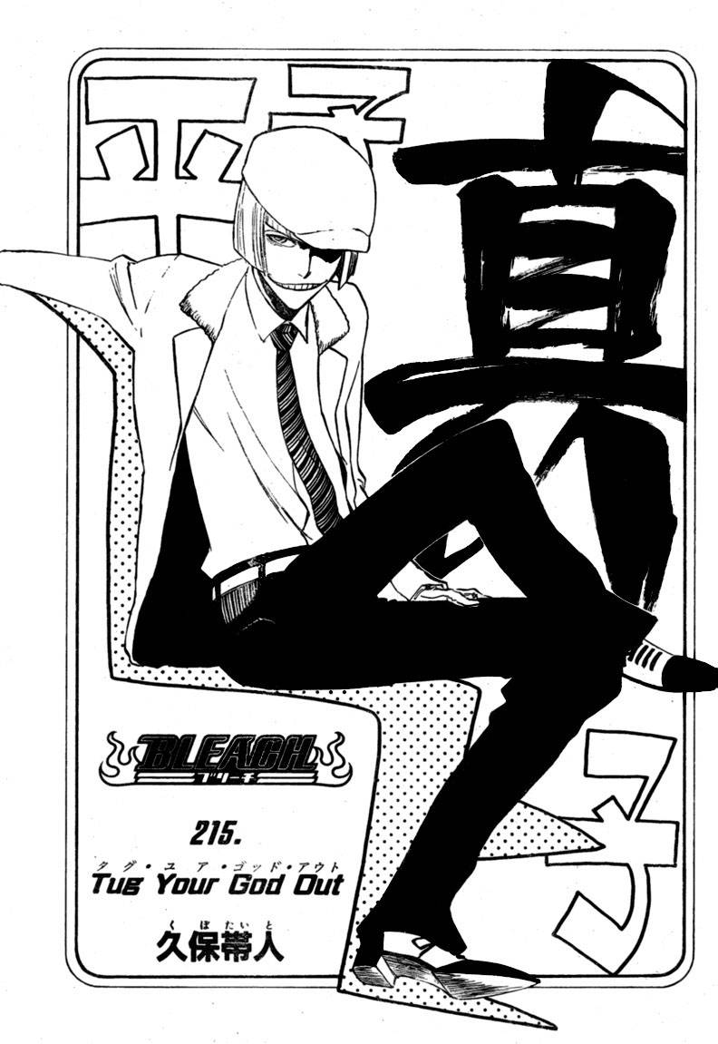 Bleach chapter 215 page 6
